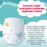 Diapers-Panties YokoSun ECONOMY XL 12-20 kg 38 PCs