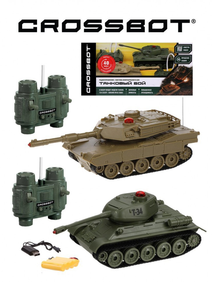 Игровой набор Crossbot Танковый бой на радиоуправлении 1:32 Т34 - Abrams M1A2