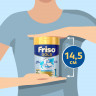 Детская молочная смесь Friso Фрисолак 1 Gold LockNutr 800 г  с 0-6 мес.