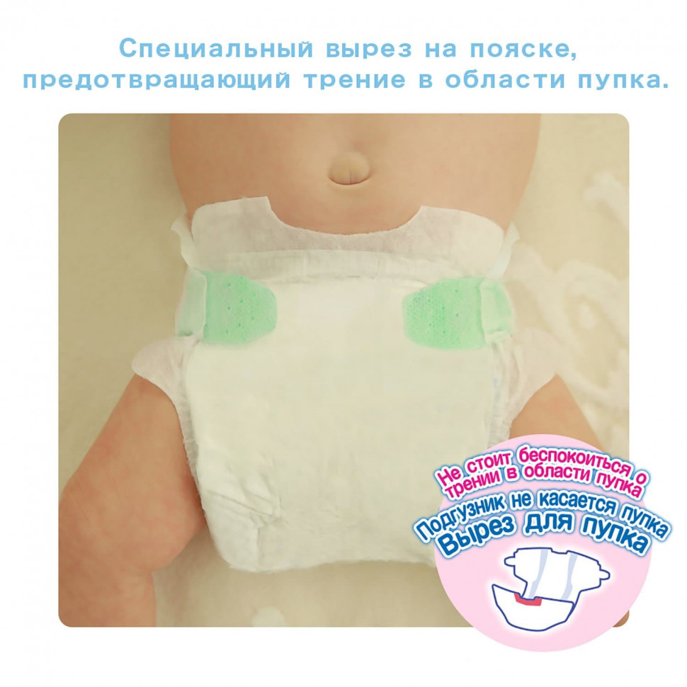 MOONY M diapers 6-11 kg 62 PCs