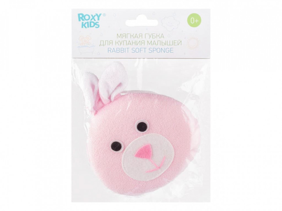Soft sponge for bathing Bunny