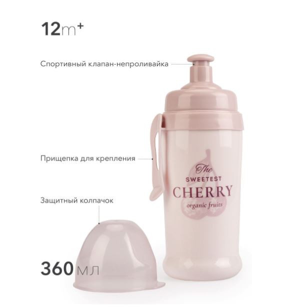 Happy Baby drinking Cup with clothespin 360 ml lilac 14014
