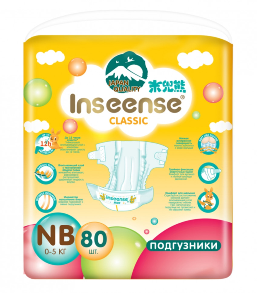 Подгузники INSEENSE Classic NB 0-5 кг 80 шт 