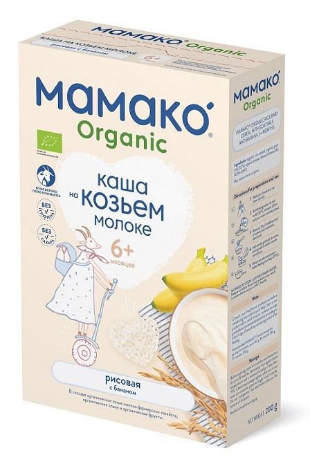 Каша MAMAKO ORGANIC рисовая с бананом на козьем молоке 200 гр