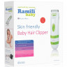 Машинка для стрижки детских волос Ramili Baby Hair Clipper BHC300