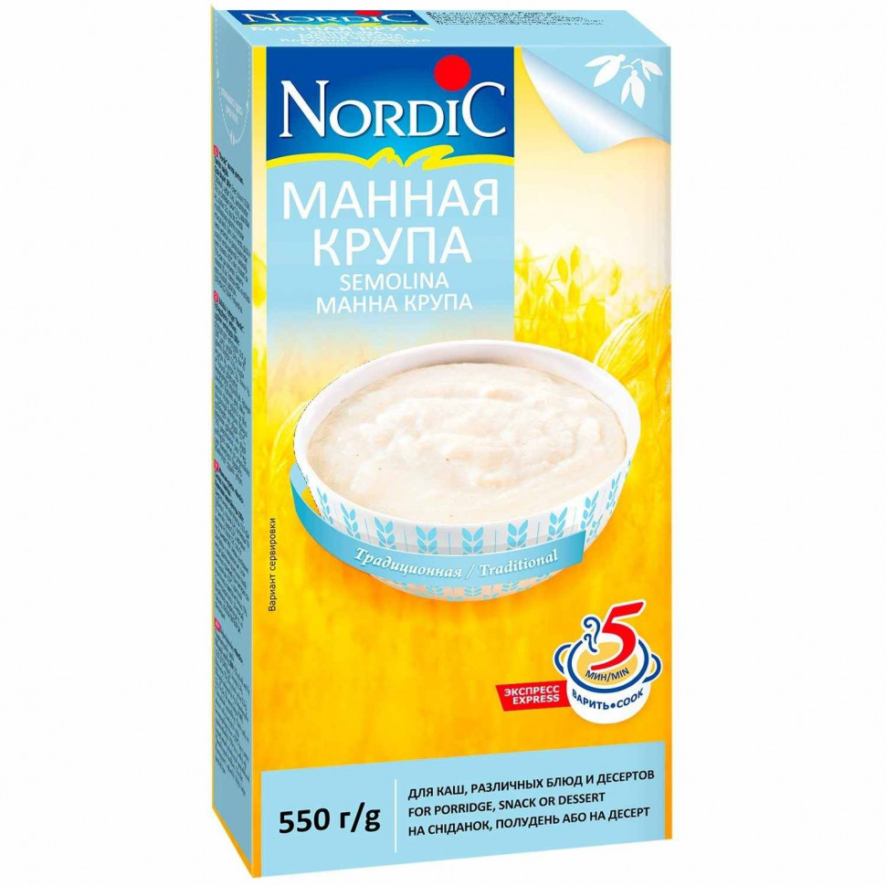 Porridge Nordic semolina 550 gr dairy free