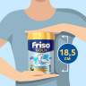 Детская молочная смесь Friso Фрисолак Gold 1 LockNutri 800 г с 0-6 мес