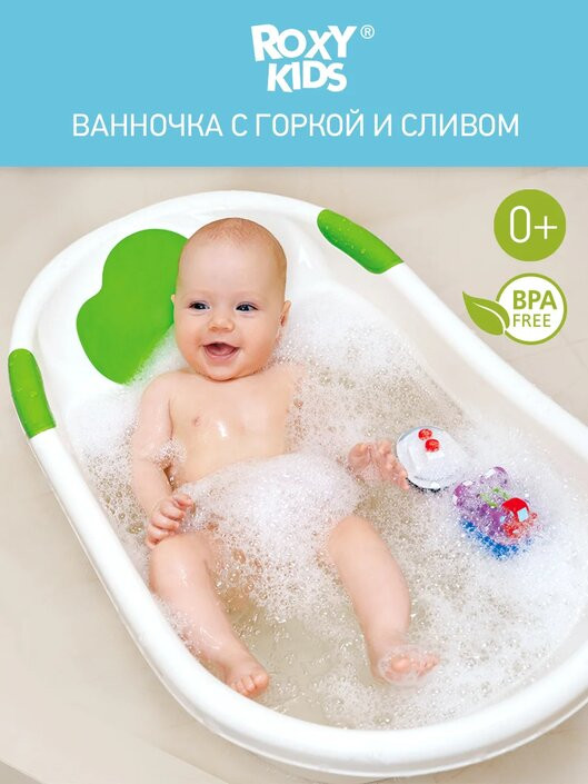 Roxy-KIDS bath with anatomical slide and drain green