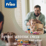 Детская молочная смесь Friso Gold LockNutri 3 400 г с 1 года