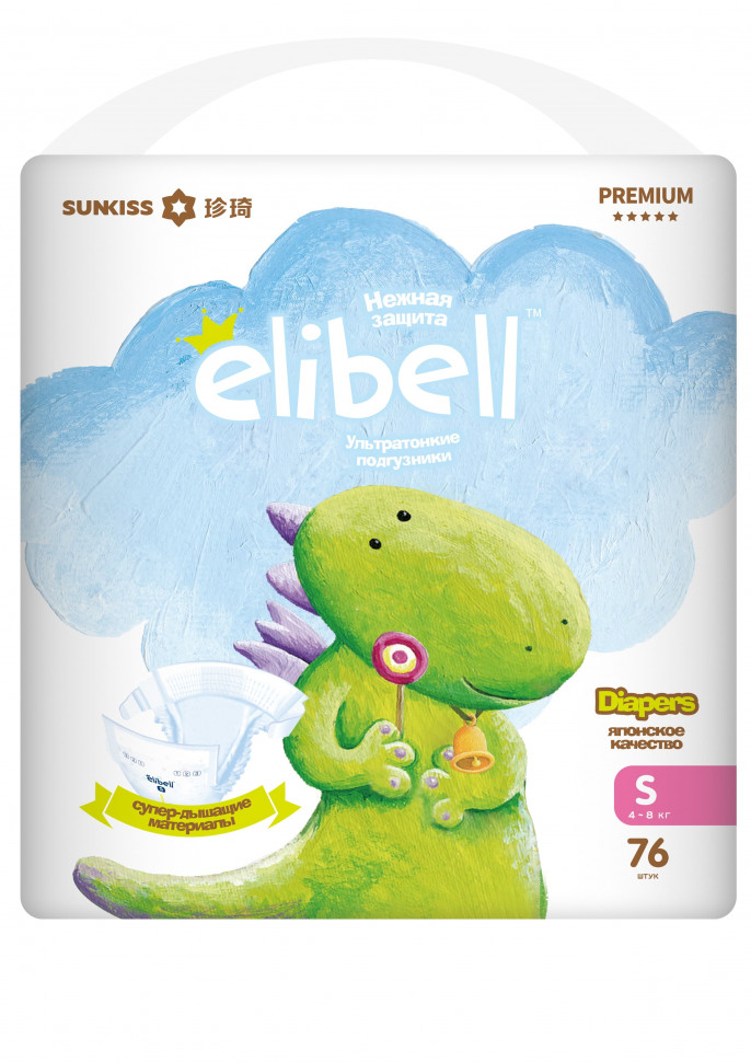 Подгузники Еlibell детские S 4-8 кг 76 шт