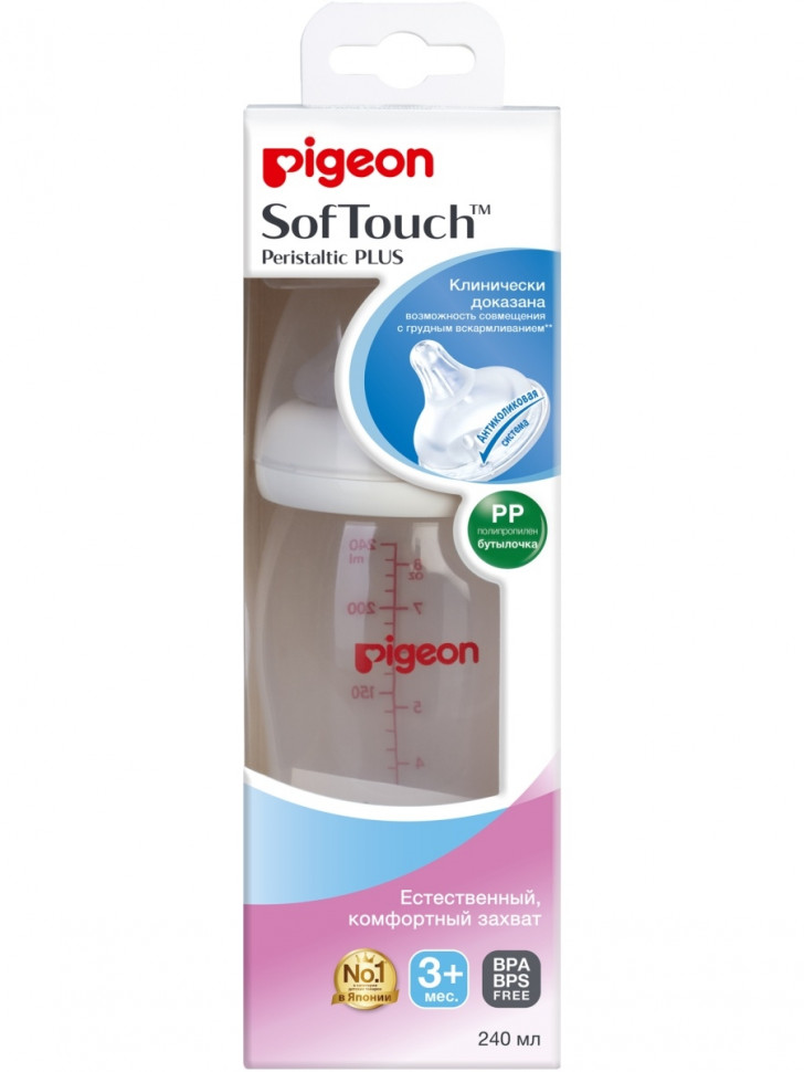 Бутылочка Pigeon SofTouch Peristaltic PLUS для кормления 240 мл 78493