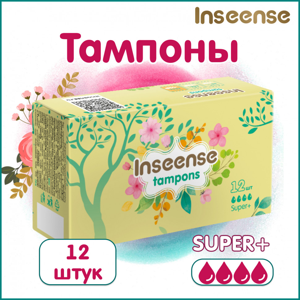 Тампоны Inseense Super+ 12 шт  2 упаковки