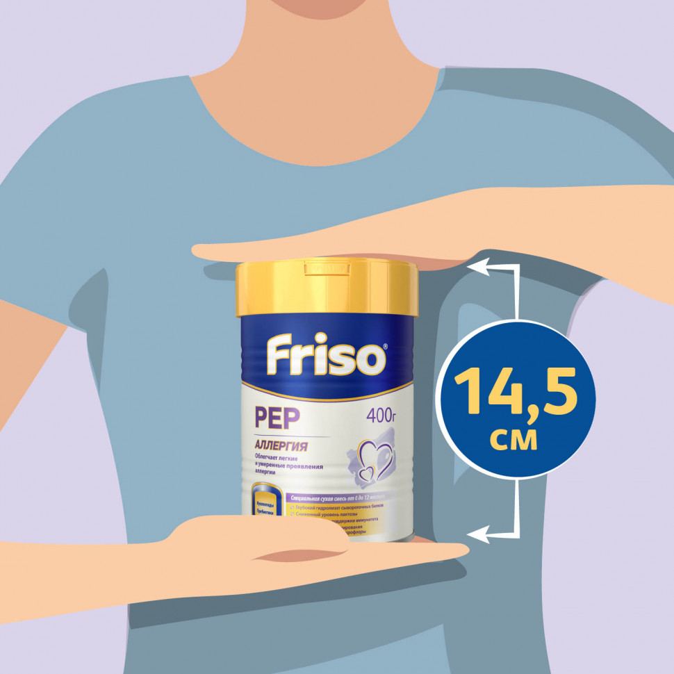 Детская молочная смесь Friso PEP 400 г с 0 мес
