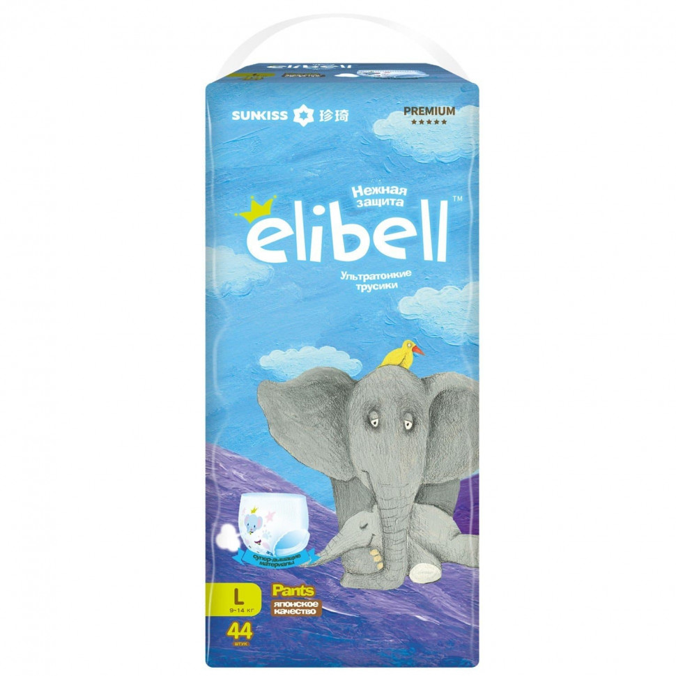 Подгузники-трусики Еlibell детские L 9-14 кг 44 шт