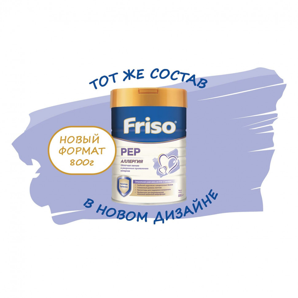 Infant formula Friso Frisopep with nucleotides 800 g with 0 months
