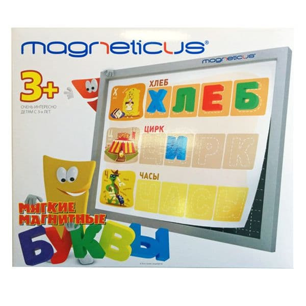 Игровой набор Magneticus Мягкие магнитные БУКВЫ