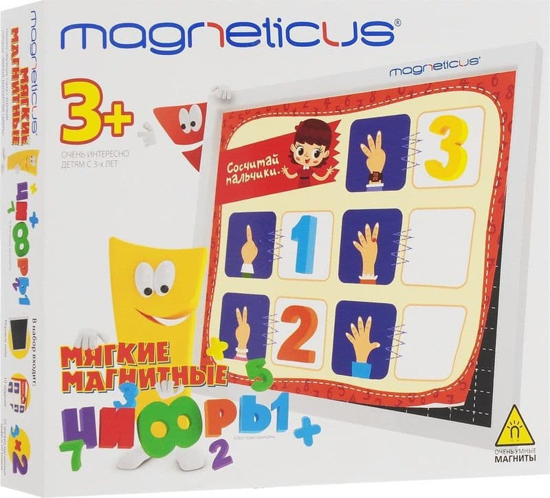 Игровой набор Magneticus Мягкие магнитные ЦИФРЫ