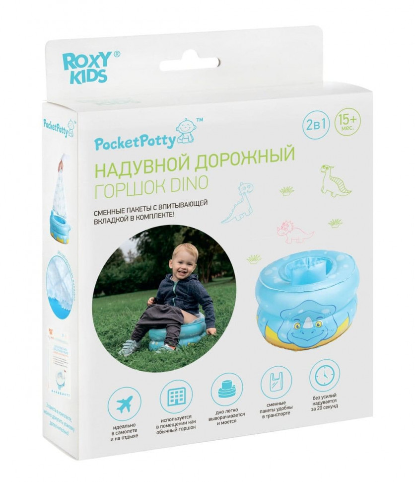 Pot ROXY KIDS inflatable PocketPotty dinosaur