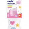 MEPSI Feeding Bottle with Silicone Pacifier 125ml 0+ Happy