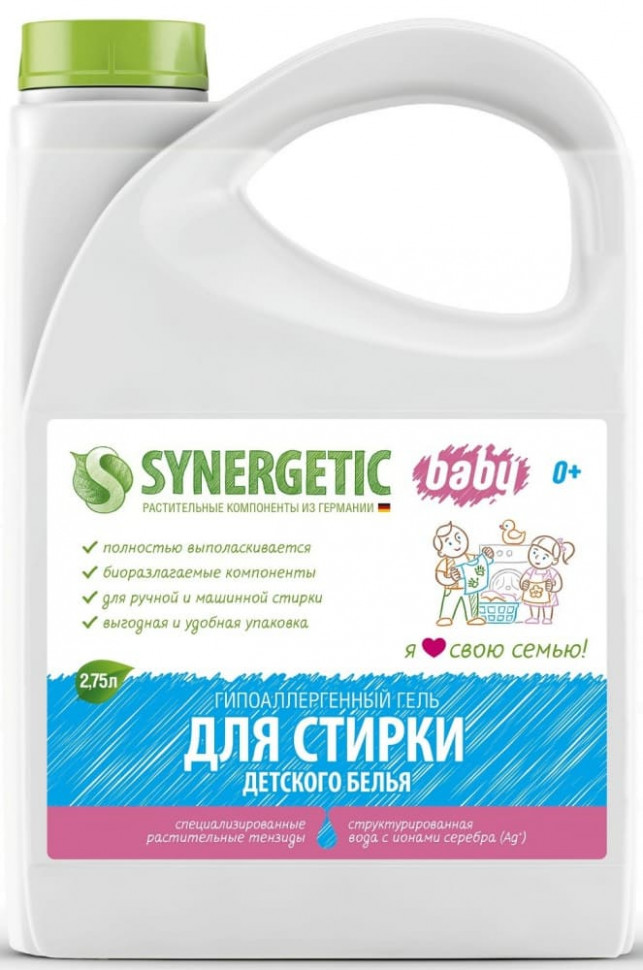 Гель Synergetic для стирки детского белья 2.75 л