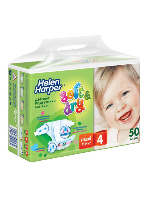 Подгузники HELEN HARPER Soft & Dry maxi детские 9-14 кг 50 шт