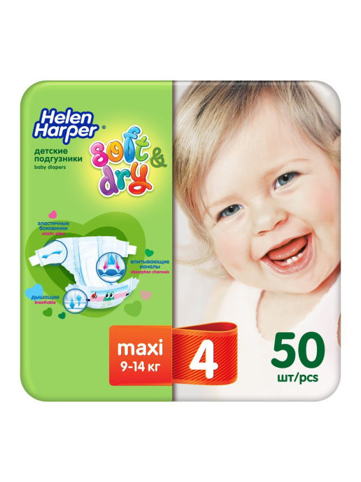 Подгузники HELEN HARPER Soft & Dry maxi детские 9-14 кг 50 шт