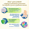 Детская молочная Friso VOM 1 (с 0 до 6 месяцев) 400 г