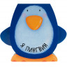 Книжка зверушка Я пингвин МС11325