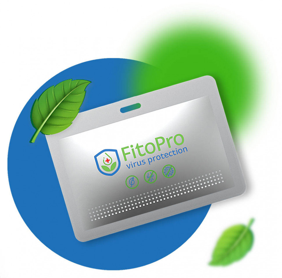Блокатор вирусов FitoPro