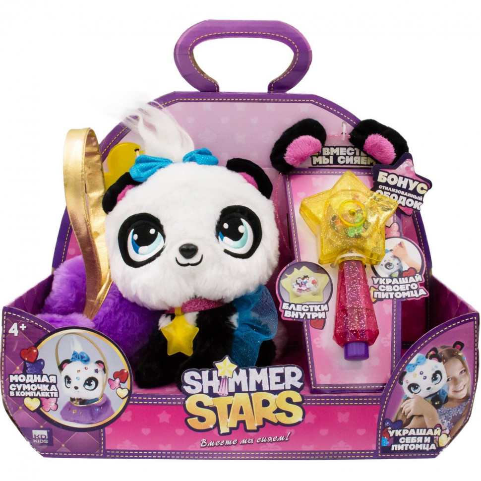 Plush Panda SHIMMER STARS with handbag 20cm

