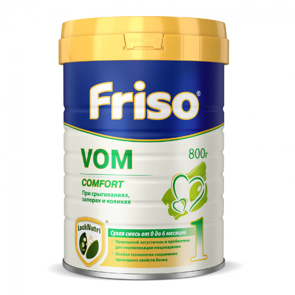 Детская молочная смесь Friso VOM 1 с пребиотиками 800г с 0 месяцев
