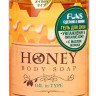 Гель для душа FUNS Honey Milk увлажняющий с экстрактом меда и молока 500 мл