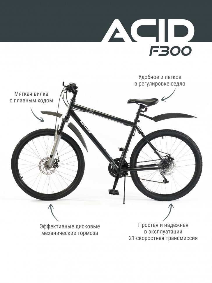 Велосипед ACID 26" F 300 D 2022 г  Черный/Серый рама 17"