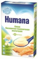 Каша Humana (Хумана) бисквитно-пшеничная с 6 мес, 250 г, мол. 80442/80095