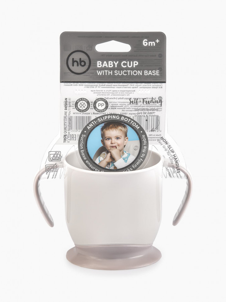 Кружка Happy Baby BABY CUP WITH SUCTION BASE на присоске 15022 lilac