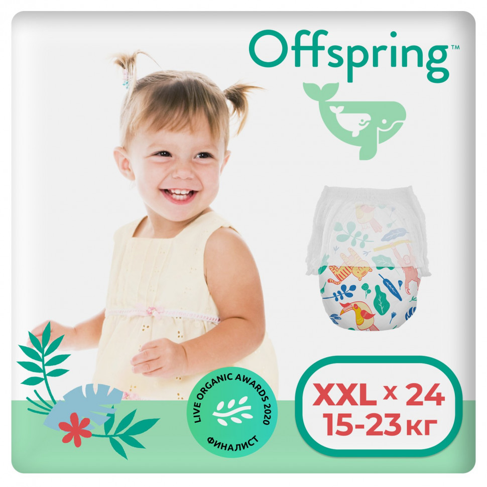 Подгузники-трусики Offspring XXL 15-23 кг 24 шт расцветка Джунгли