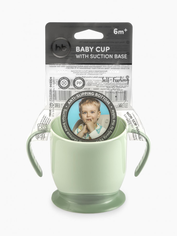 Кружка Happy Baby BABY CUP WITH SUCTION BASE на присоске 15022 olive