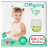 Подгузники-трусики Offspring XXL 15-23 кг 24 шт расцветка Лимоны