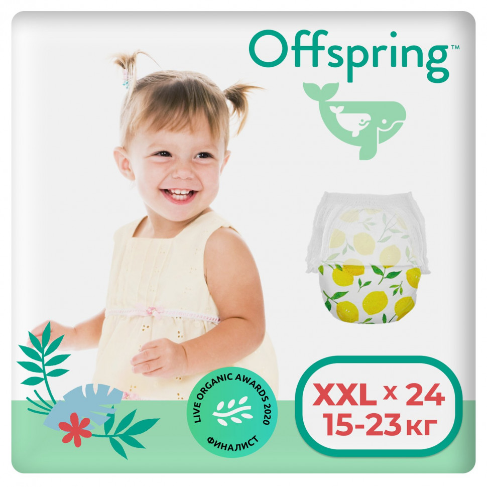Подгузники-трусики Offspring XXL 15-23 кг 24 шт расцветка Лимоны