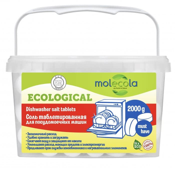Соль MOLECOLA таблетированная для посудомоечных машин 2 кг 70075