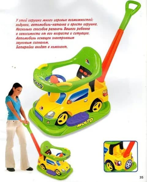 Каталка-автомобиль Полесье Пикап №2 многофункц