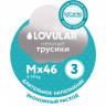 Трусики-подгузники LOVULAR HOT WIND M 6-10 кг 46 шт