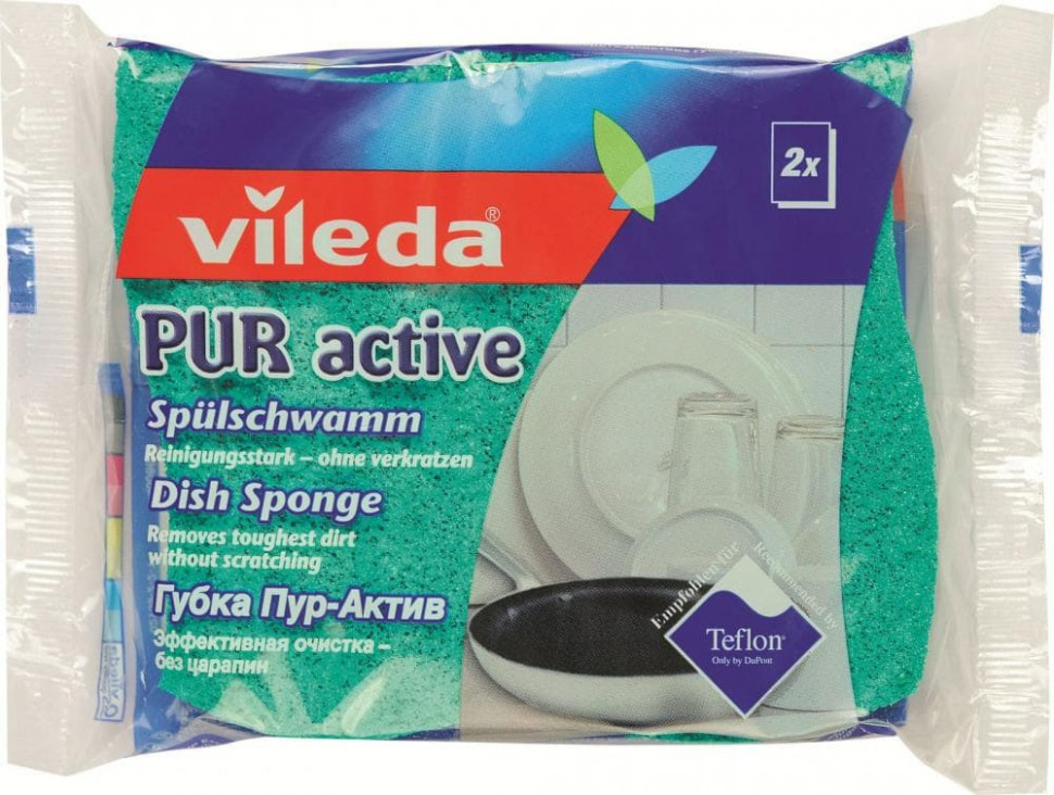 Губка VILEDA для посуды Пур-Актив 2 шт 116511