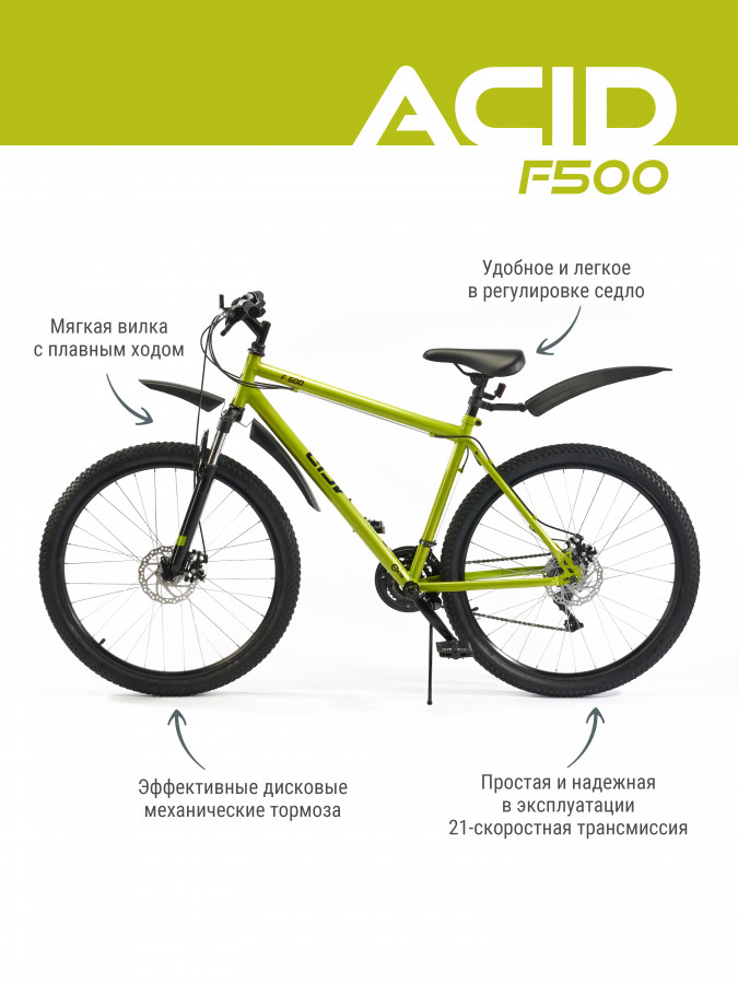 Велосипед ACID 27,5" F 500 D 2022 г  Зеленый/Черный рама 19" 