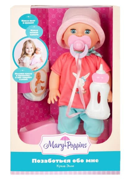 Кукла Mary Poppins Элли Позаботься обо мне серия Lady Mary 451252