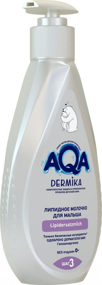 Молочко AQA DERMIKA липидное для малыша 250 мл 2132201