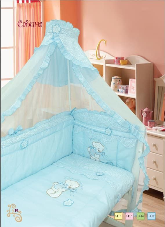 Комплект для детской кроватки Сабина Золотой гусь 7 предметов 